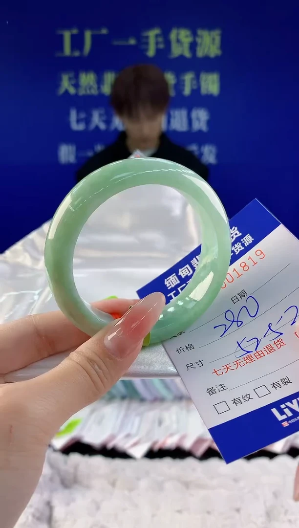 【闪购商品】翡翠手镯未镶嵌19天然A货翡翠