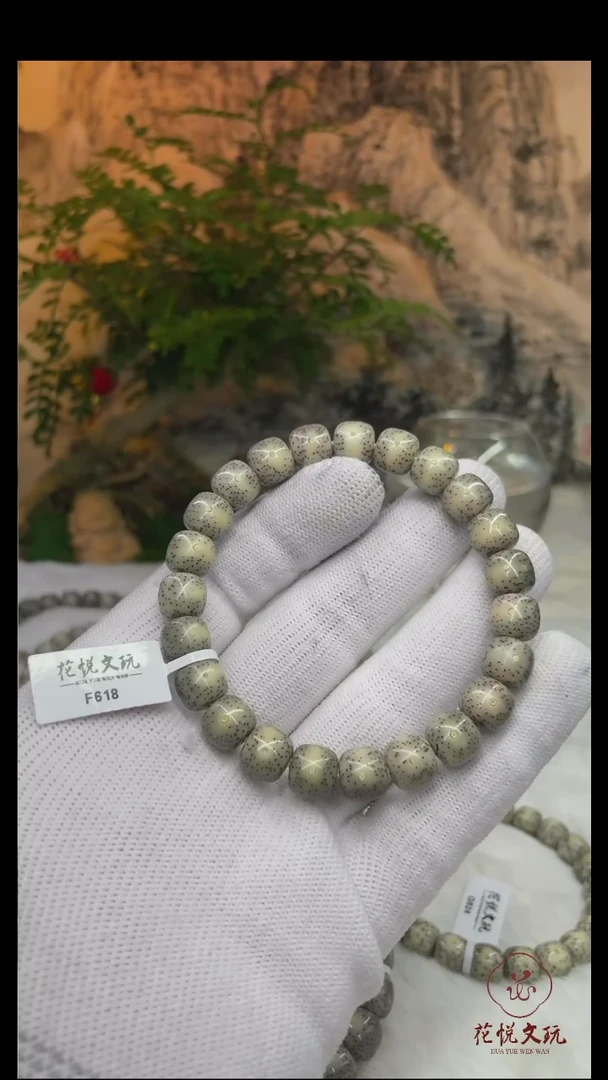 星月菩提手串10x9糯冰奶奶灰月朗星稀F618