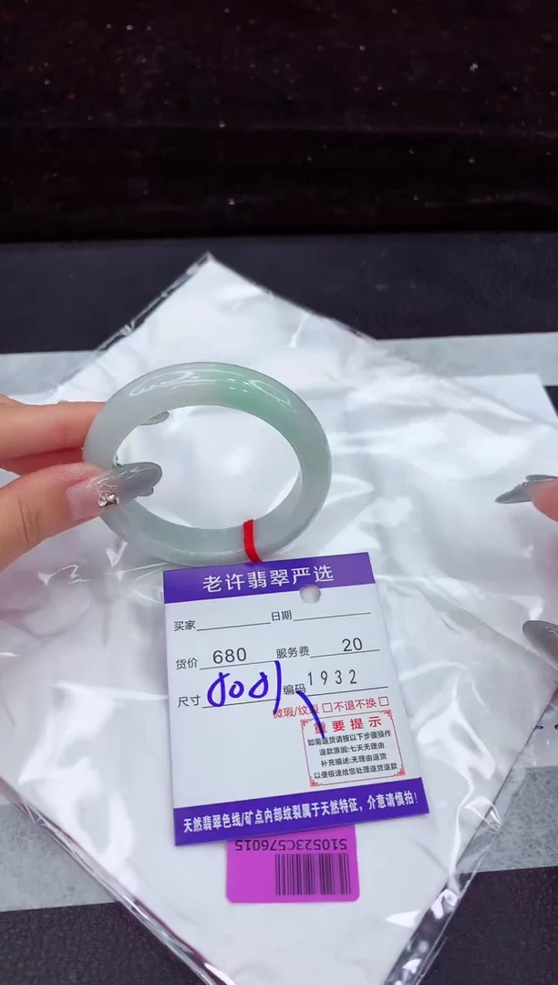 翡翠手镯未镶嵌11111111