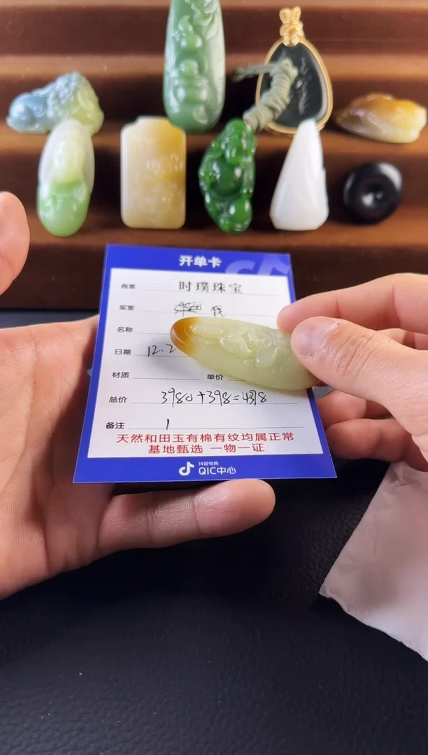 未镶嵌和田玉挂件我***心挂件