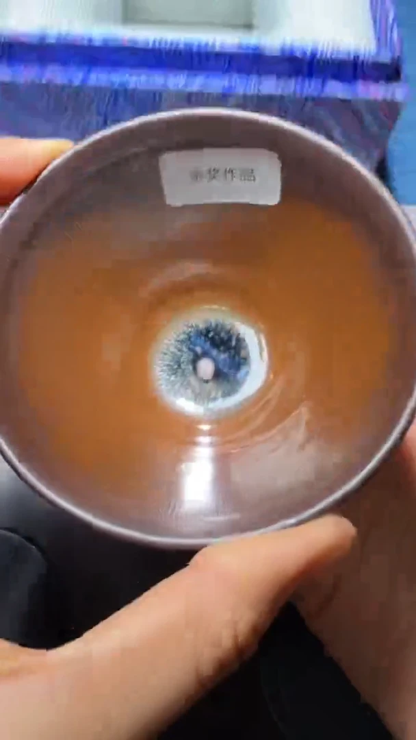 茶盏暨子文高端收藏100