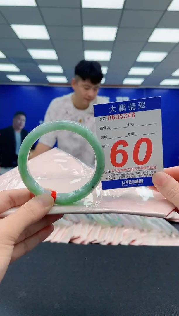 翡翠手镯未镶嵌AAAAAAAAAAAAAAAAAA