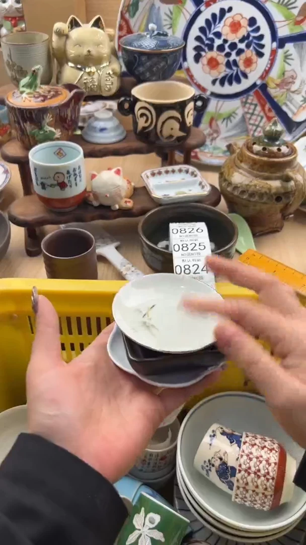 823默认微瑕，满20元包邮