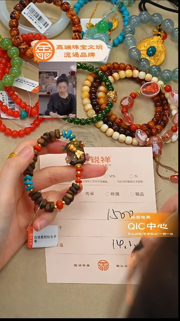 沉香手串沉香沉香