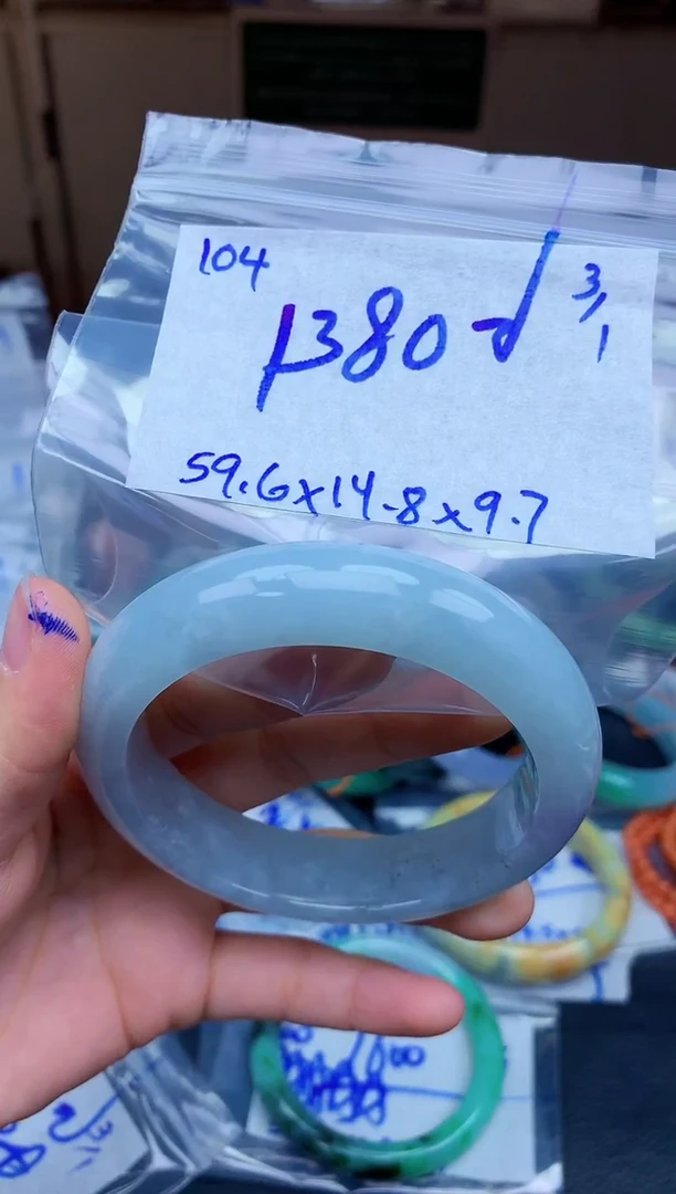 未镶嵌定制翡翠104毛货需精细抛光手镯拍一发一