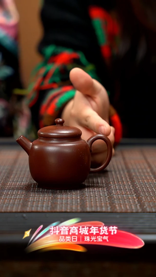 【闪购商品】紫砂茶壶紫袍玉砂巨轮QMJ