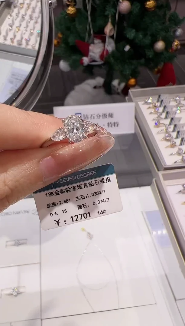 【闪购商品】实验室培育钻石18K金镶嵌@@00032165