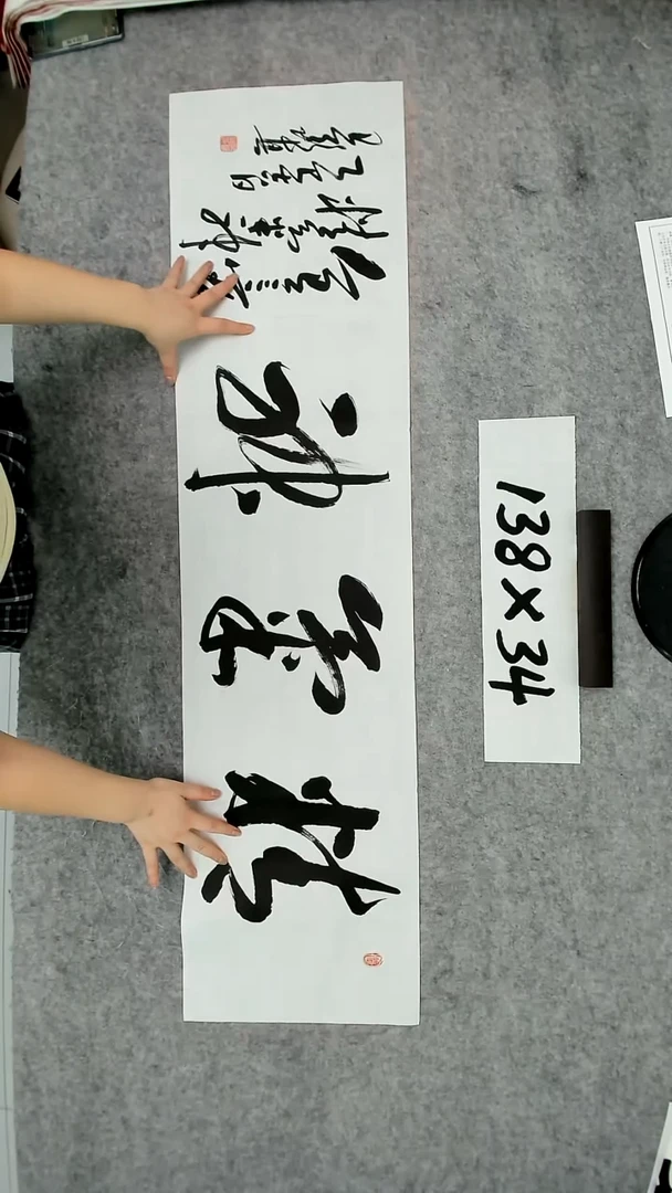 书法吕老师书法作品