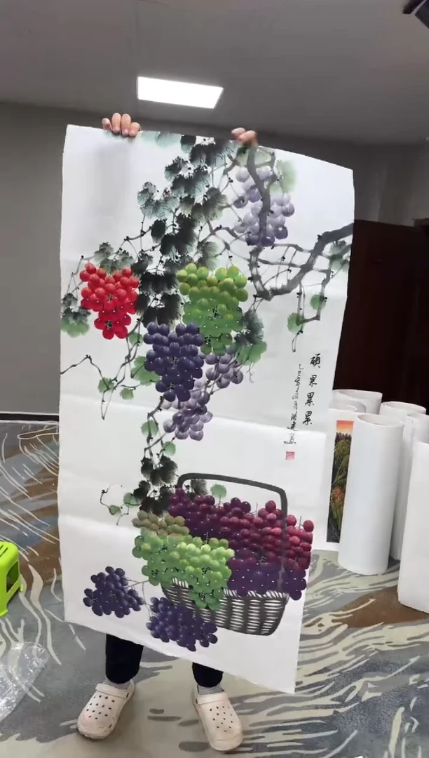 国画国画艺禾美术馆精选---葡萄大