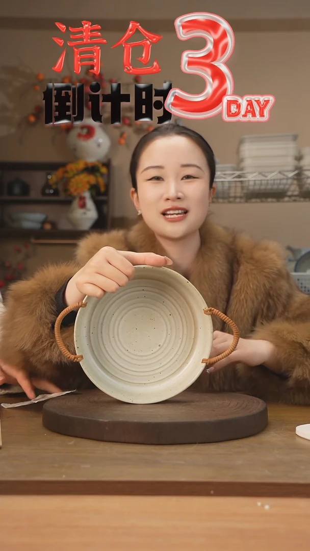 【闪购商品】碗8寸藤编横纹深盘