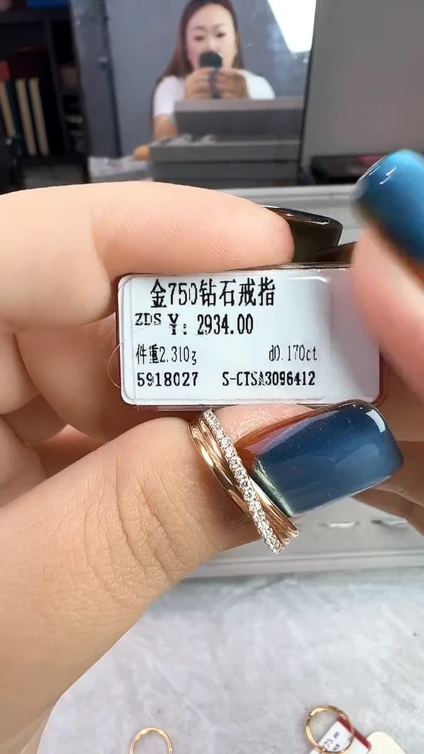 18K金镶嵌戒指/指环钻石星哥臻选【全新品牌天然真金真钻】