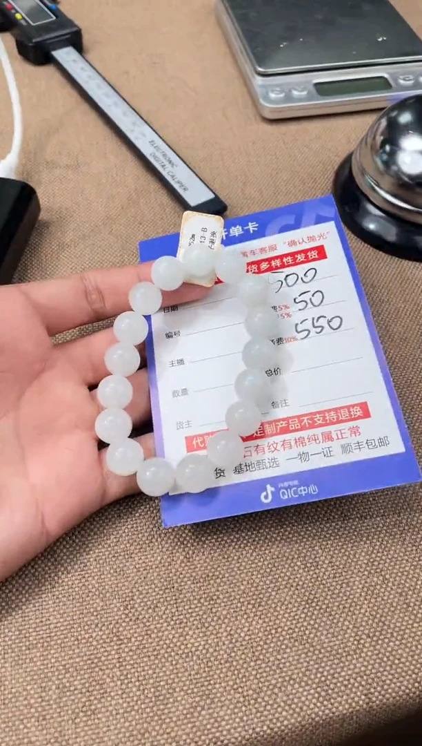 定制和田玉多样性拍一发一130064