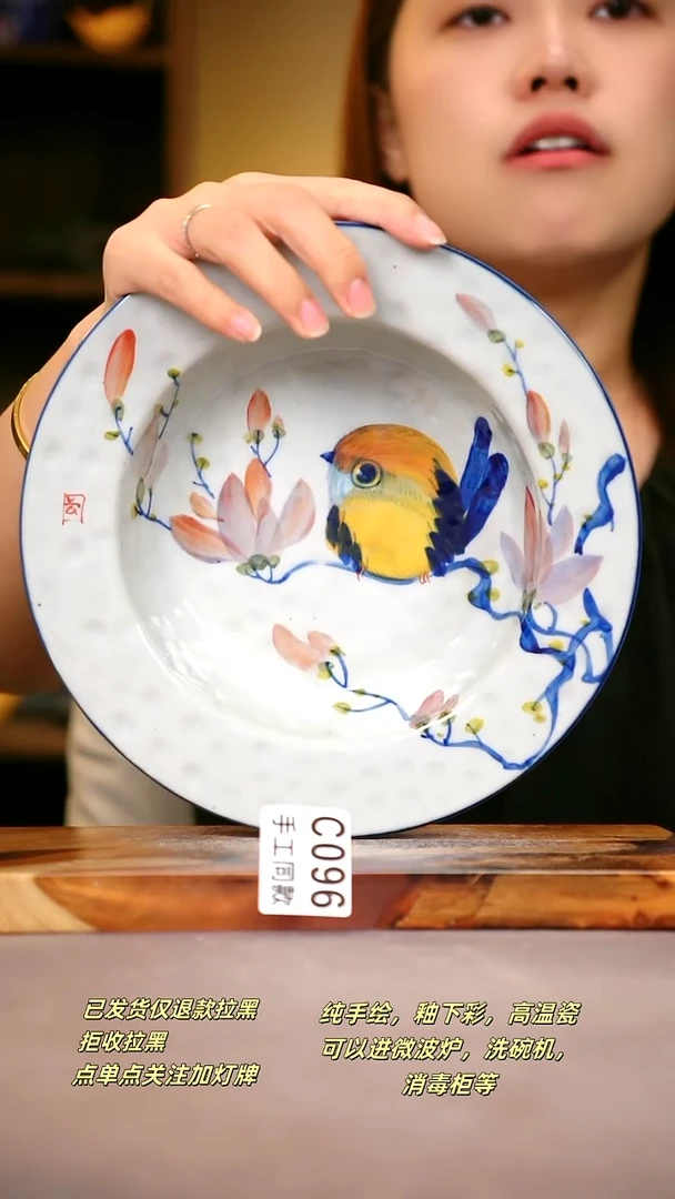 其他C096陶然集器瓷器