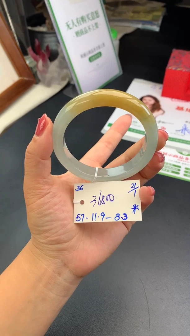 【闪购商品】翡翠手镯未镶嵌手镯