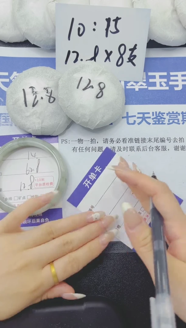石英质玉手镯未镶嵌14-62