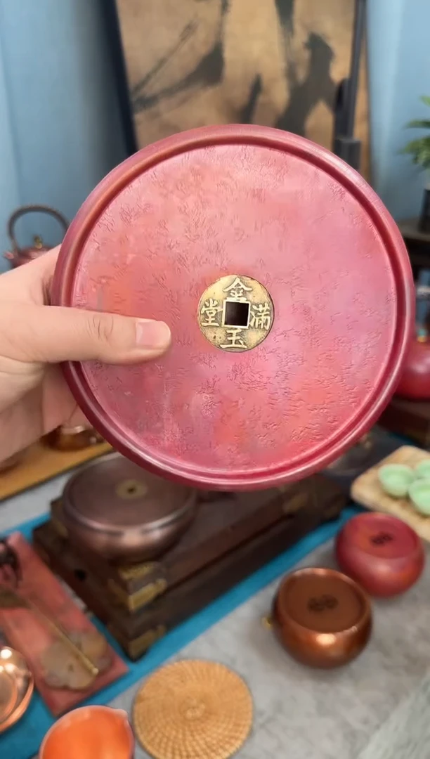 纯紫铜圆形茶盘16cm红色金玉满堂