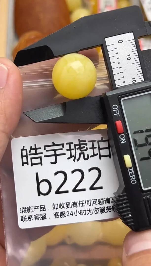 裸石蜜蜡未镶嵌天然蜜蜡微瑕珠子 假一赔万
