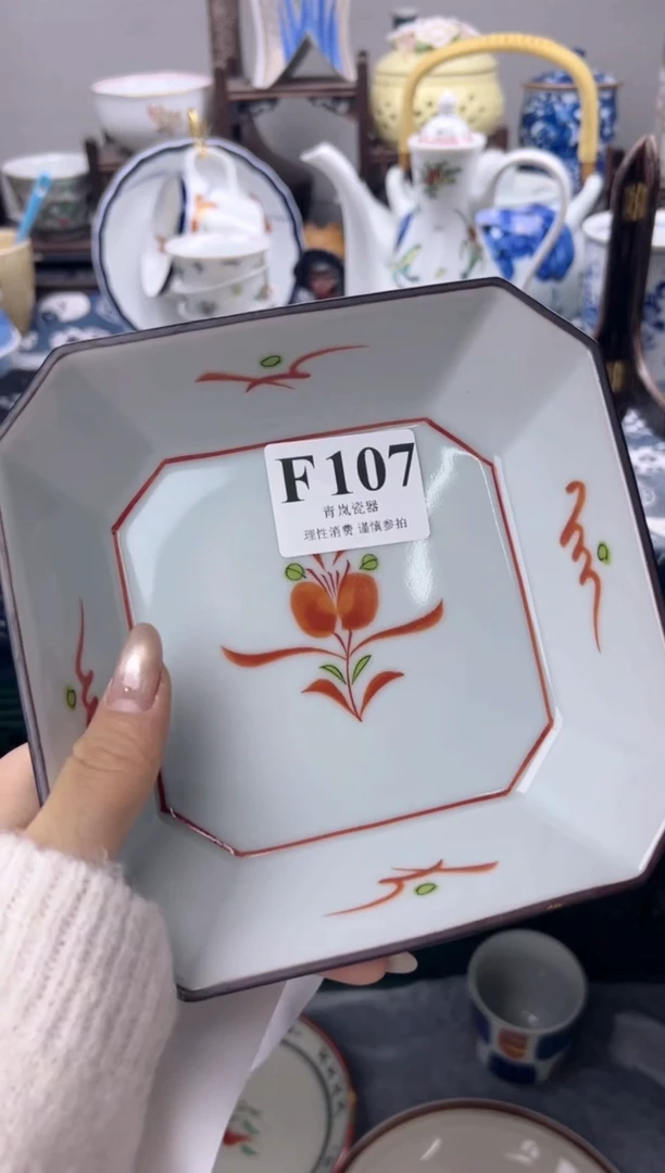 瓷片葵*    F107