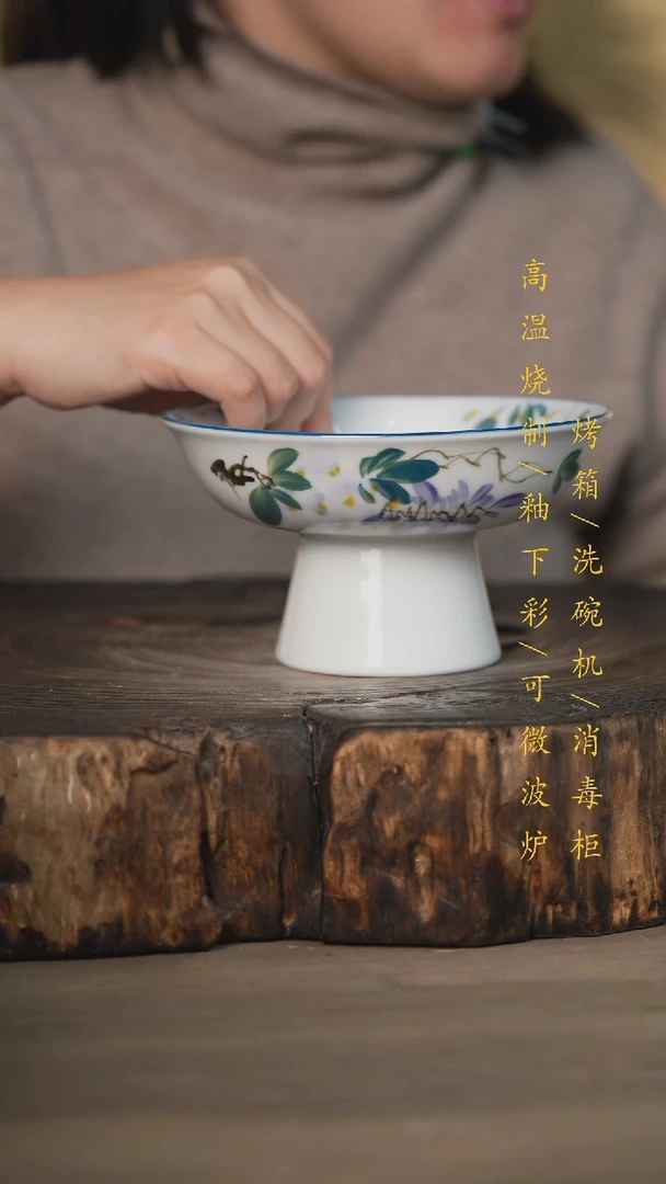 【闪购商品】碗景德镇高温釉下彩瓷器（食品级）