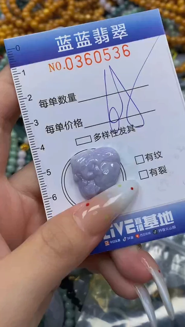 颈饰未镶嵌翡翠闪购0360536