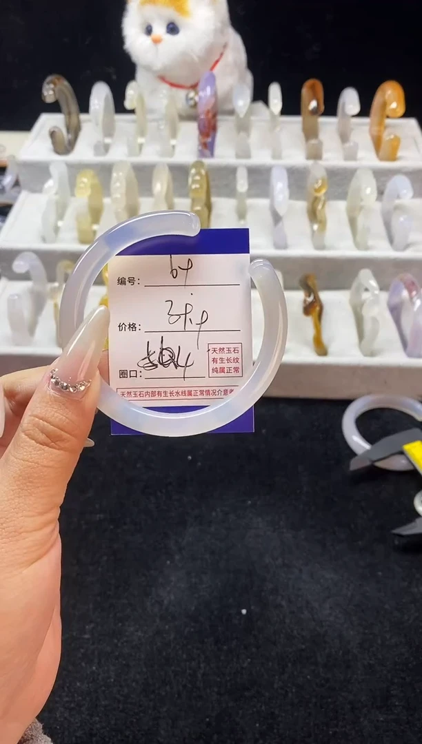 【闪购商品】玛瑙/玉髓手镯未镶嵌69