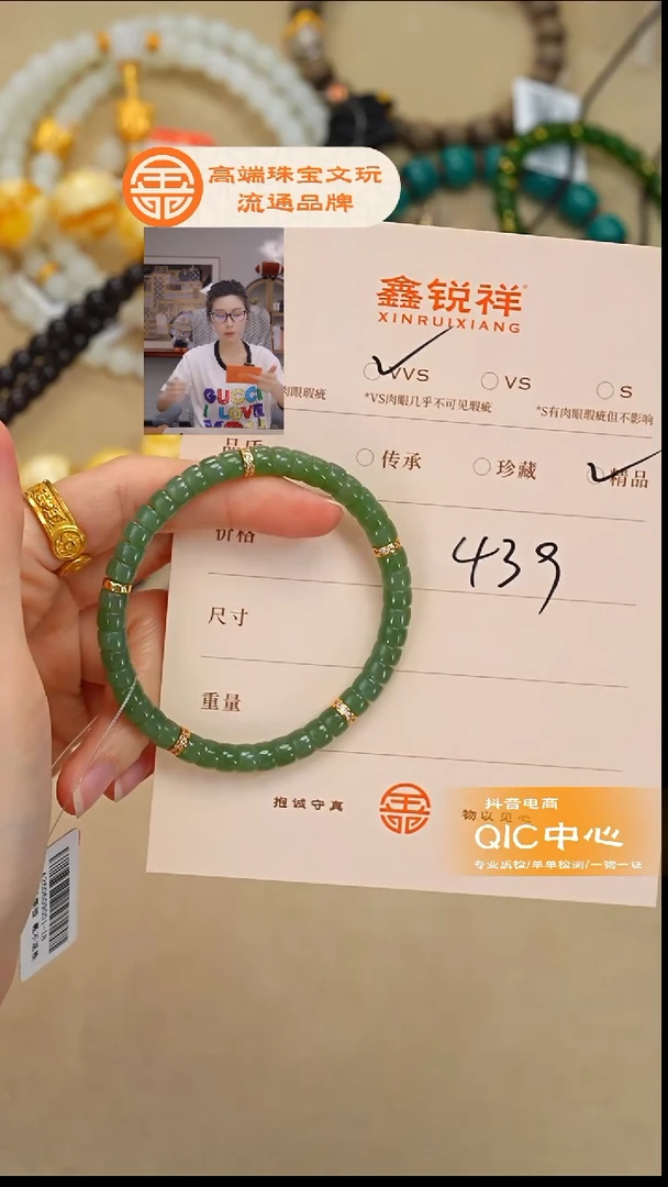 未镶嵌和田玉珠宝奇石玉