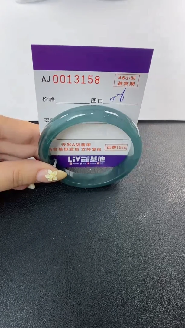 未镶嵌手镯翡翠天然A货翡翠