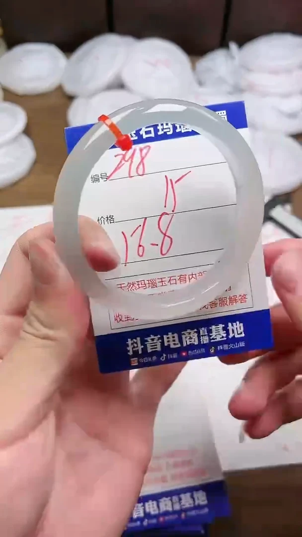 玛瑙/玉髓手镯未镶嵌298
