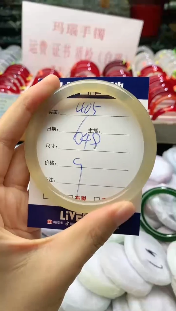 玛瑙/玉髓手镯未镶嵌405