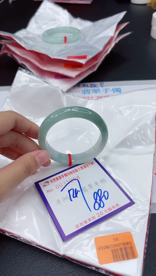 翡翠手镯未镶嵌111111111
