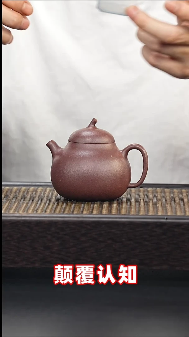 茶壶紫砂【巧器自营】紫泥-茄瓜-全手工-150cc