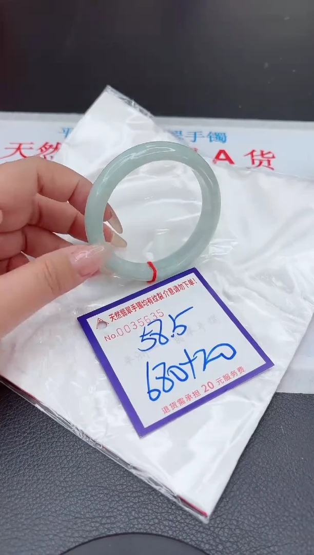 【闪购商品】翡翠手镯未镶嵌111111111111111