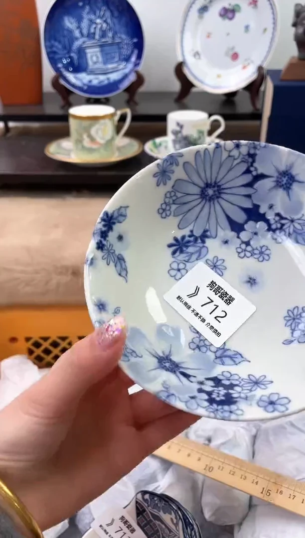 【闪购商品】瓷片712海外中古回流瓷器 默认瑕疵慎拍