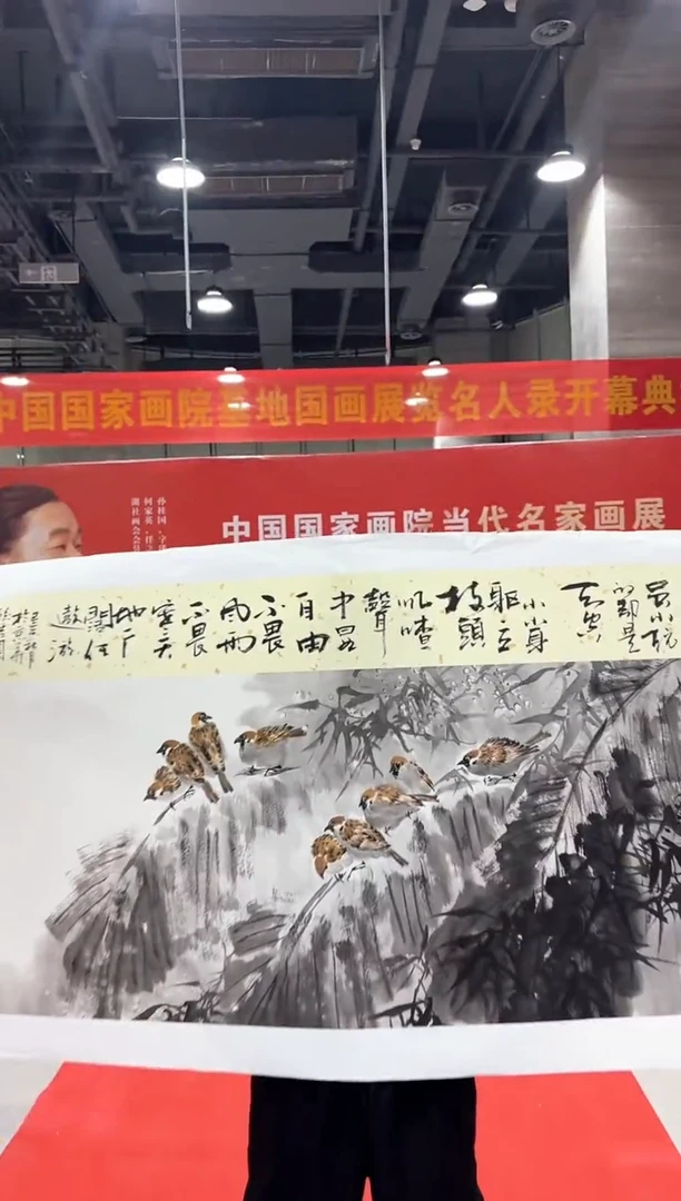 国画孙桂国老师国画作品，带合影证书30-46