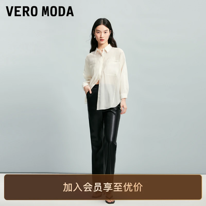Vero Moda衬衫宽松翻领七分袖高级感品质衬衣温婉大方衣服百搭