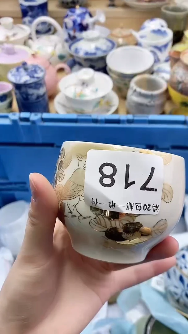 瓷片x****i闪购名称 瓷片