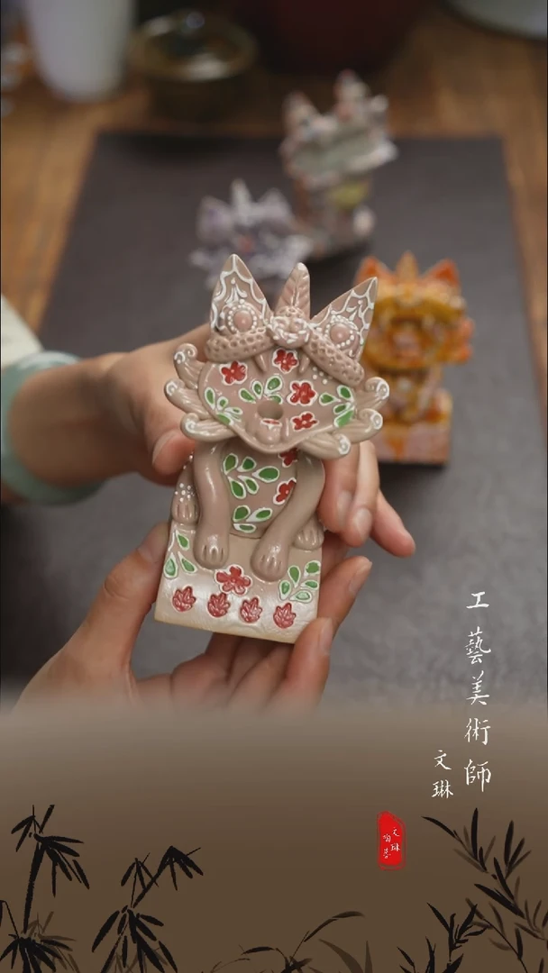 【文琳甄选】陶瓷器