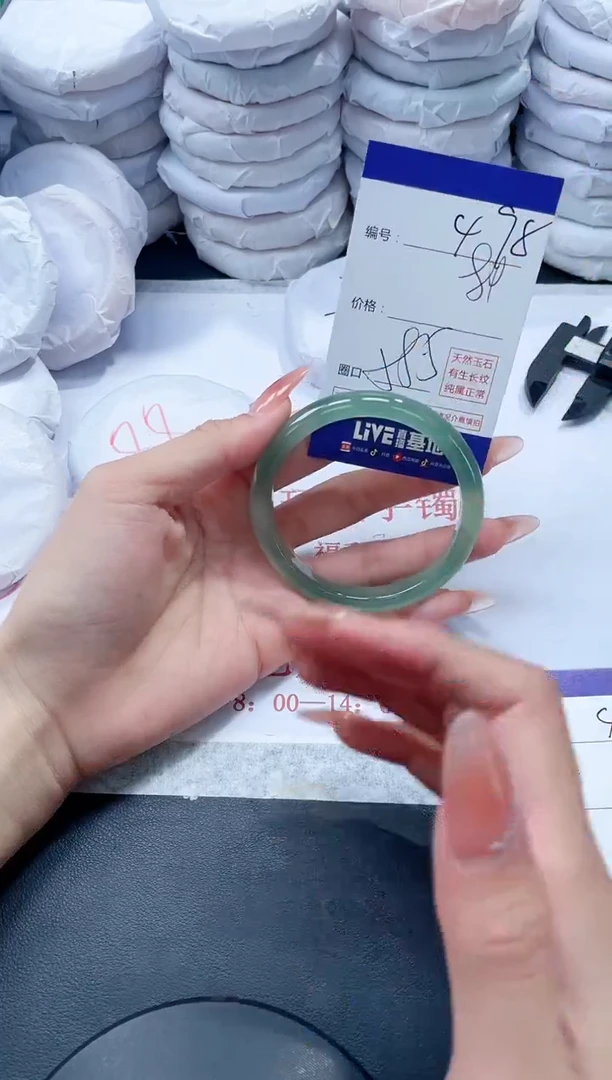 玛瑙/玉髓手镯未镶嵌498