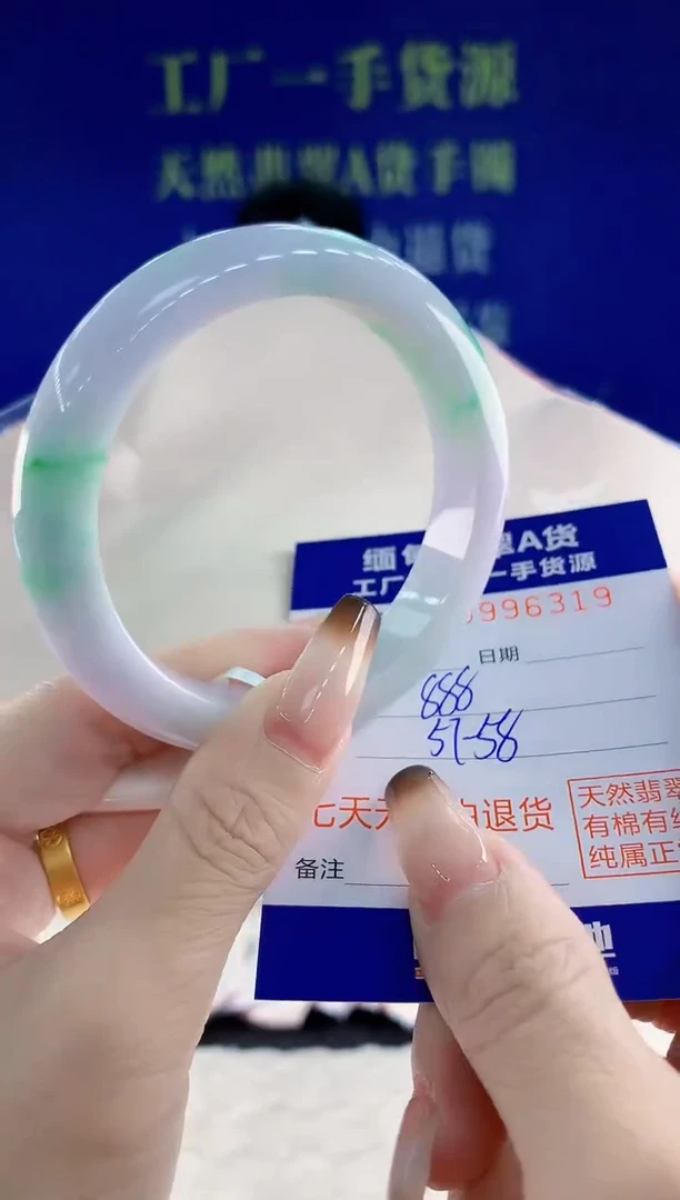 未镶嵌手镯翡翠19天然翡翠A货