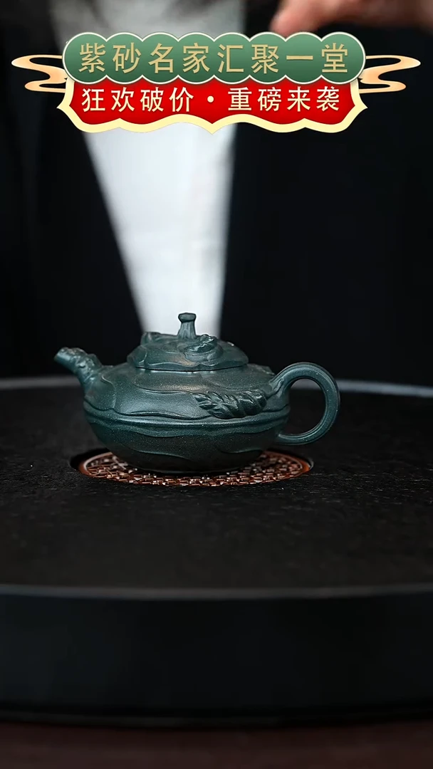 茶壶紫砂宜兴紫砂