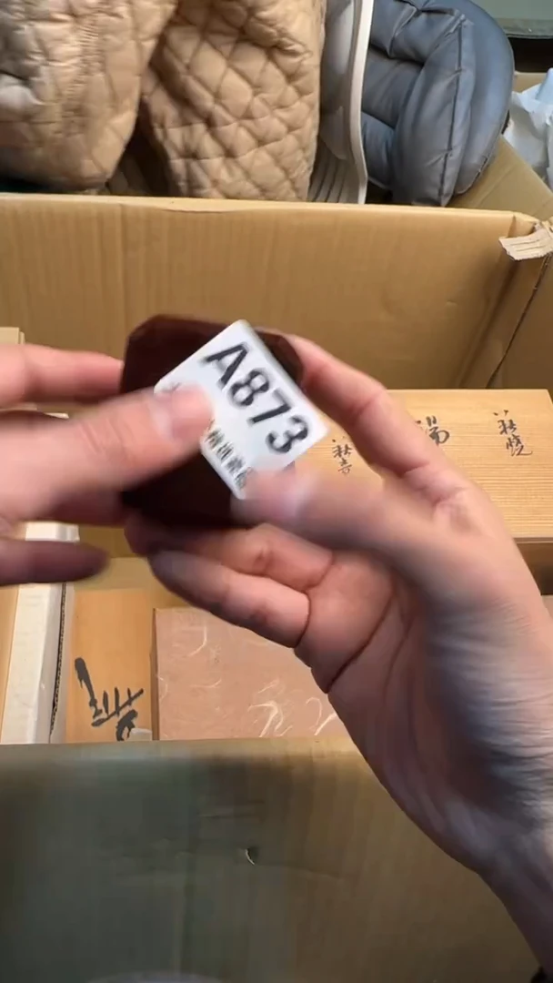 【闪购商品】茶盏8888888888     873