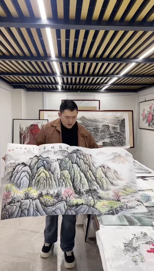 国画融易专属链接-浮岚暖翠带证书李胜华