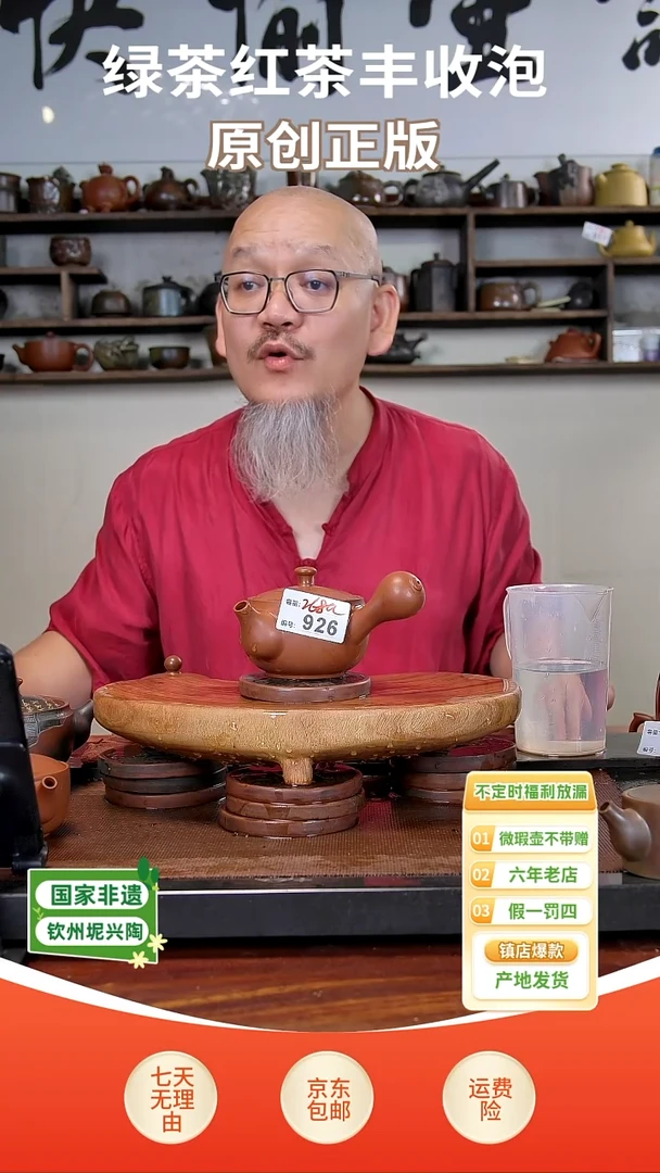 陶瓷/紫砂/建盏/茶周边/茶道器具/茶道/香炉
