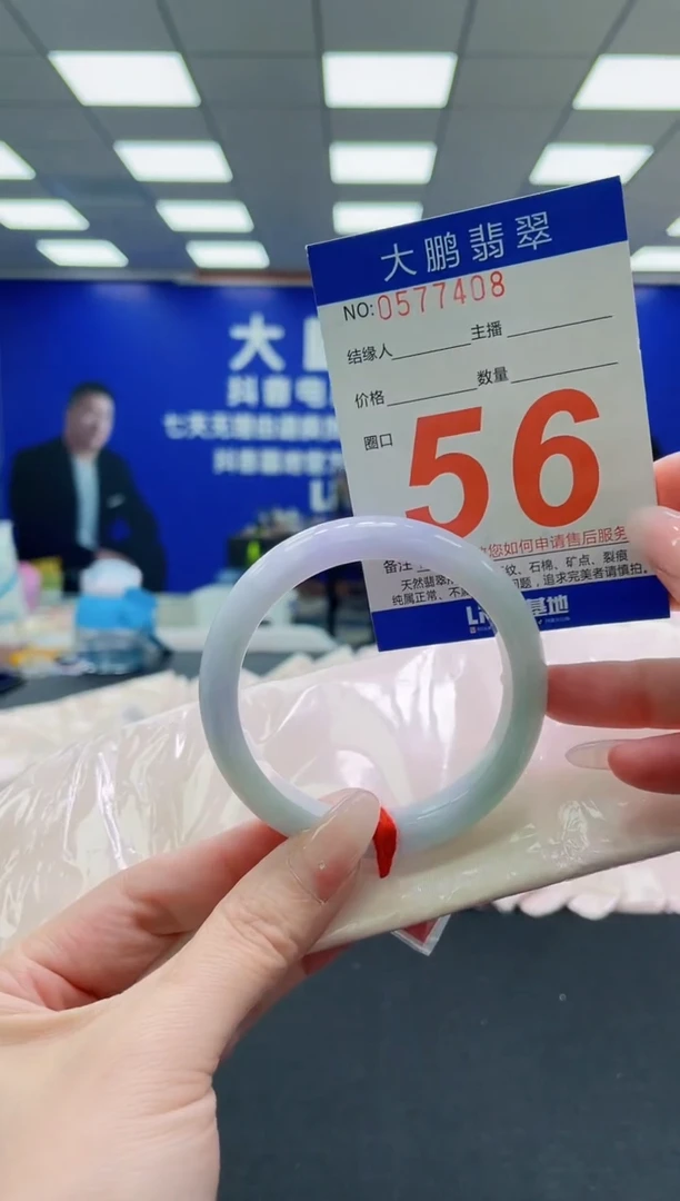 未镶嵌手镯翡翠AAAAAAAAAAAAAAAAAA