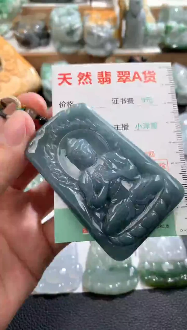 翡翠未镶嵌吊坠(不含链)1