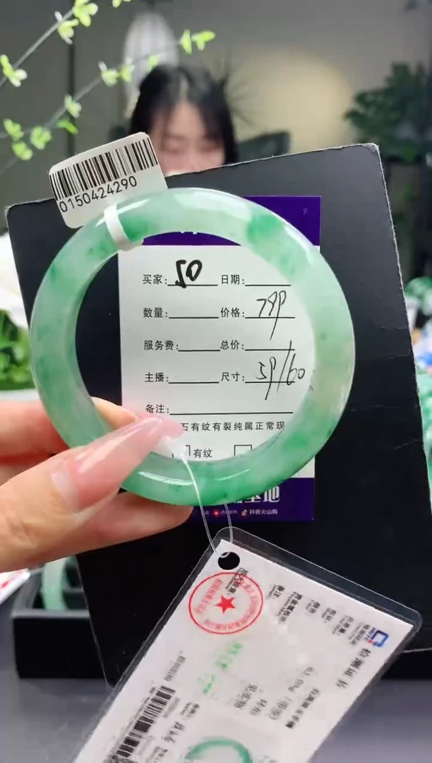 石英质玉手镯未镶嵌 50序号圈口59+