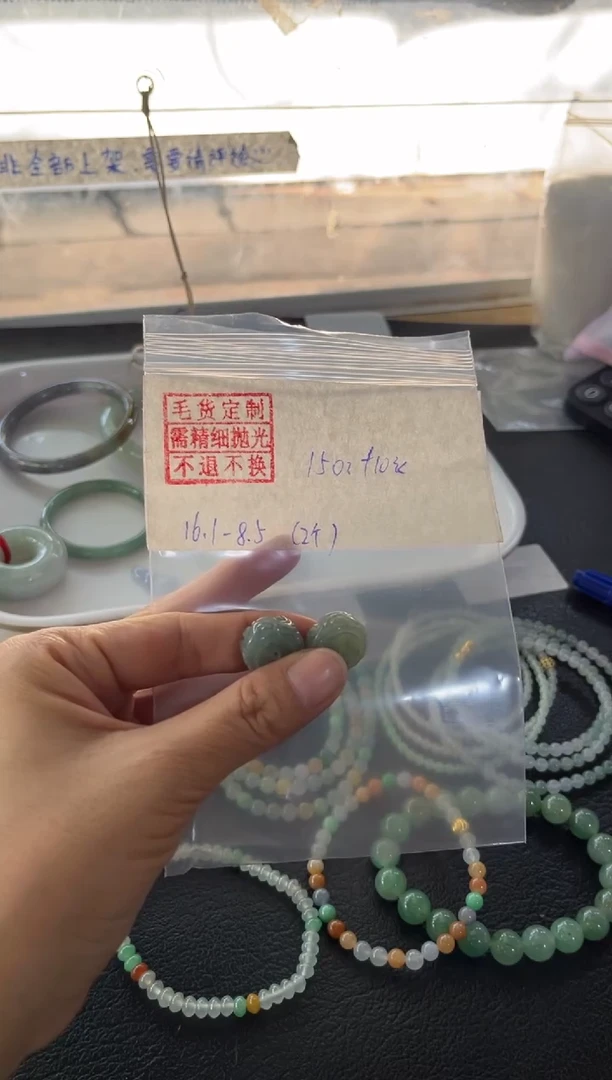 【闪购商品】定制翡翠未镶嵌路路通一对 