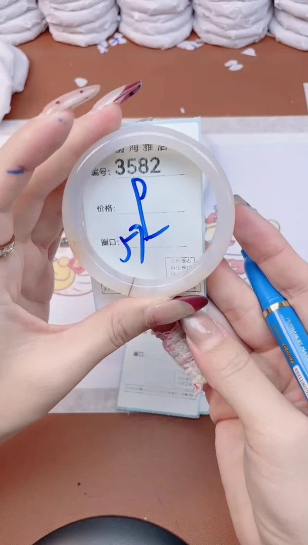 【闪购商品】玛瑙/玉髓手镯未镶嵌3582