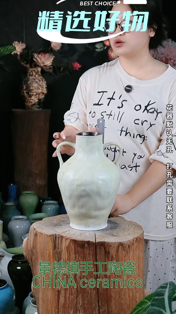 摆件景德镇高温陶瓷花器（口8高31）