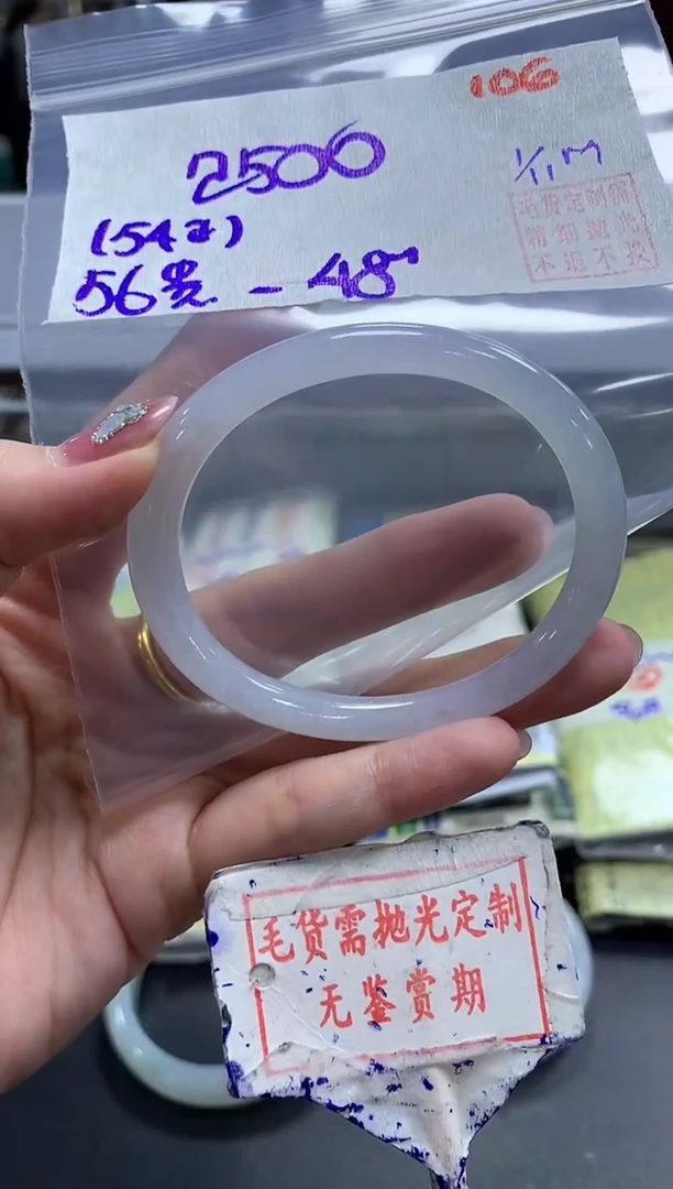 未镶嵌定制翡翠106毛货需精细抛光多样性发1件2500元